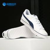 362946 Puma Point Vulc男女运动轻便板鞋 彪马正品 Court