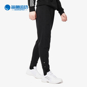 阿迪达斯正品 HRDN 男子篮球针织时尚 Adidas 休闲运动长裤 CY9078