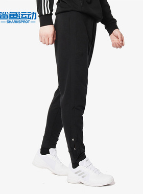 Adidas/阿迪达斯正品 HRDN 男子篮球针织时尚休闲运动长裤CY9078