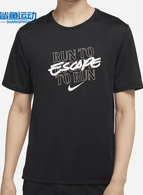 Nike/耐克正品 夏季新款男子运动休闲舒适短袖T恤DA1182-387