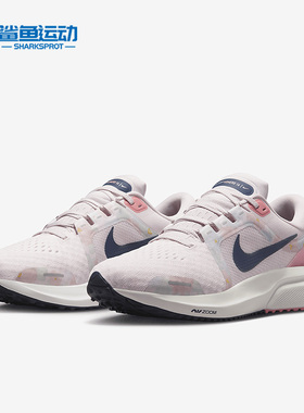 Nike/耐克正品Vomero 16 Premium女子运动跑步鞋FJ2962-601