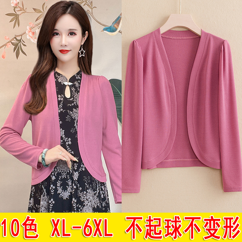 春夏大码针织开衫外套配旗袍披肩