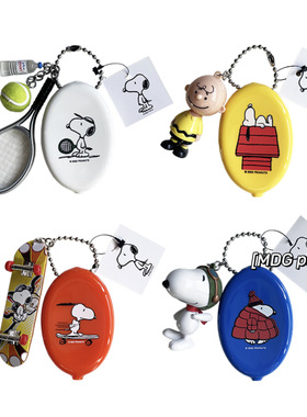 韩国ins风小众设计感创意可爱史努比钥匙扣挂件创意书包钥匙扣