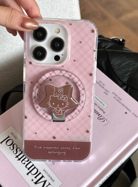 韩风ins磁吸壳粉菱格KT猫咪支架使用苹果17女款iPhone16创意15promax新款14少女心防摔手机壳