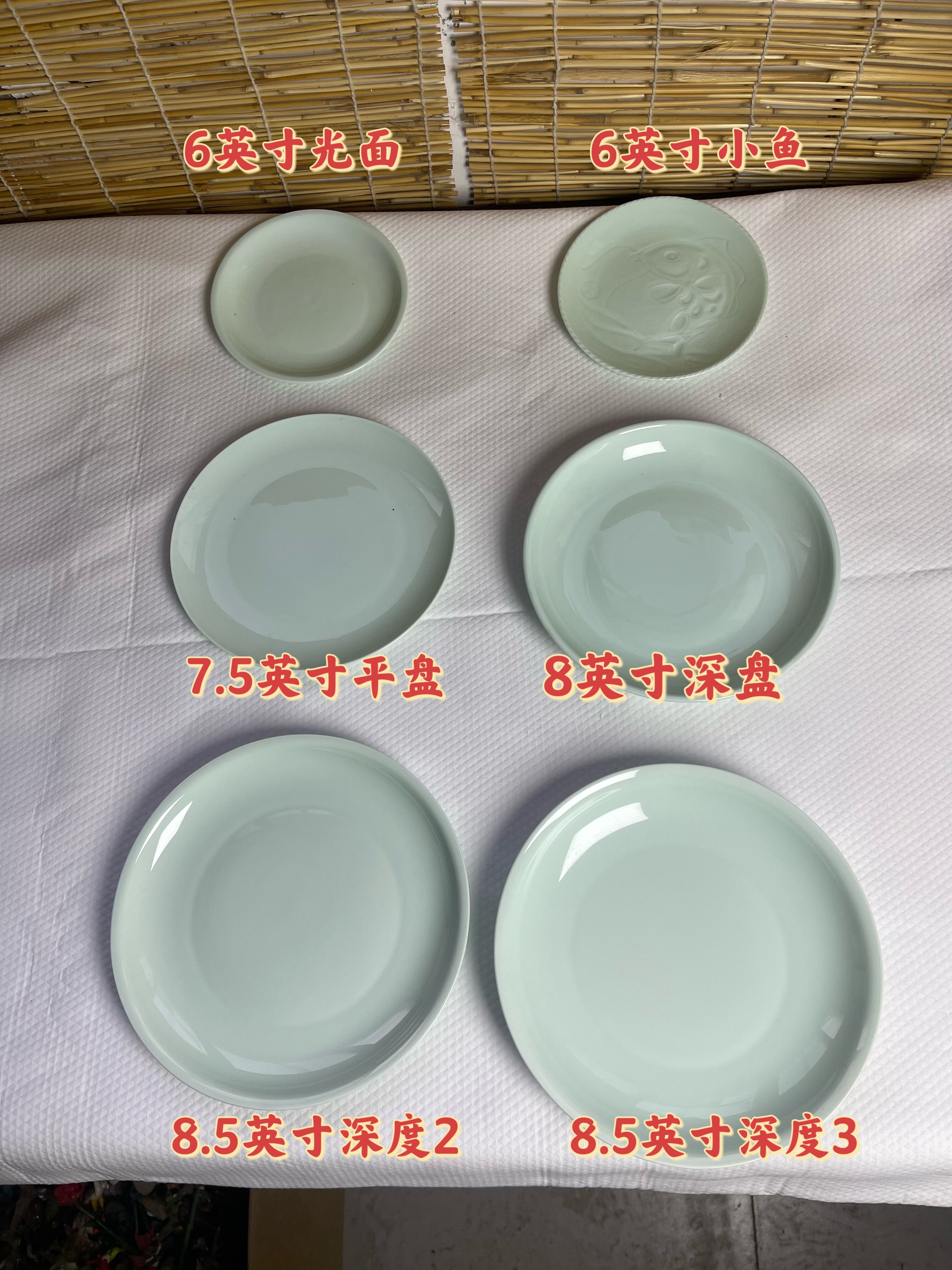 捡漏瑕疵酒店饭店骨瓷餐具7.5碟