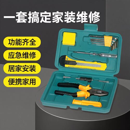 五金收纳盒子加工工具收纳盒子