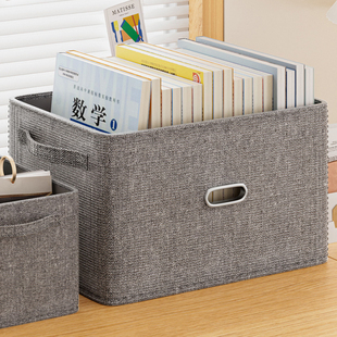 桌面书本收纳筐学生宿舍书箱收纳箱子教室桌上防尘收纳神器可折叠