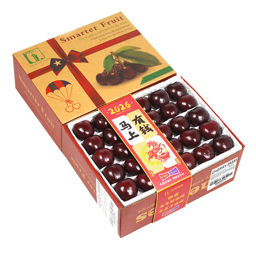 马年礼盒装5J大果智利黑车甜脆