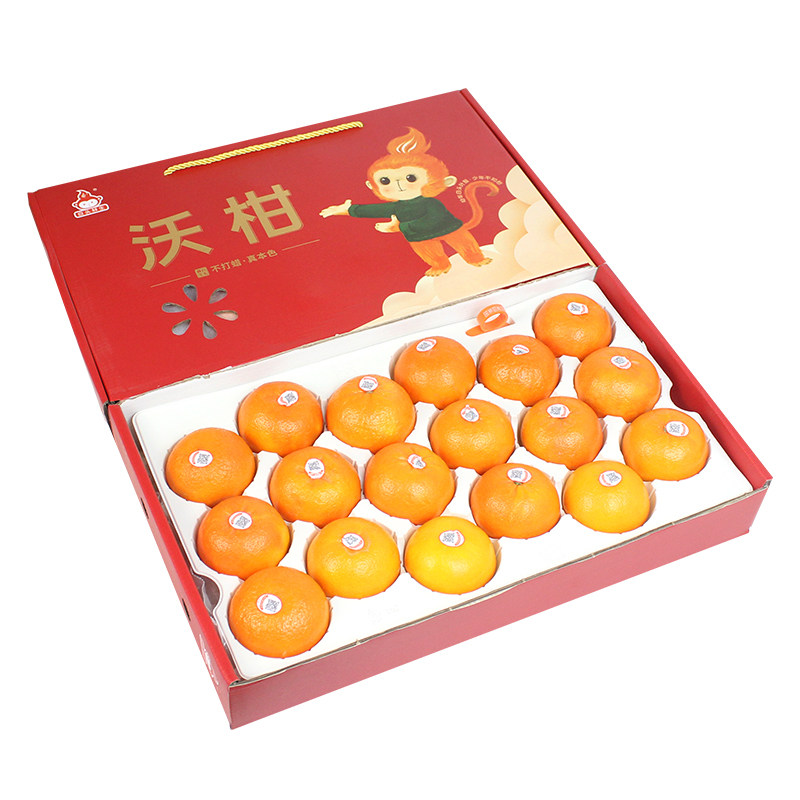 礼盒装6\8斤礼盒装广西武鸣沃柑蜜桔新鲜水果橘子桔子送礼高端应,水产肉类/新鲜蔬果/熟食,桔子,淘宝优惠券,粉丝福利购,淘宝优惠卷