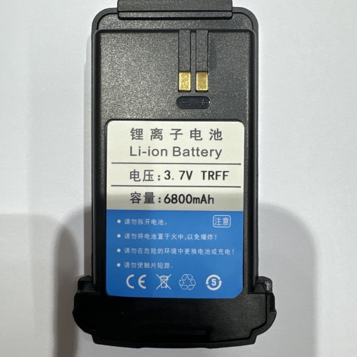 乐宝仕Q800艾德通308自由通A-1S 凯笛讯公网对讲机电池