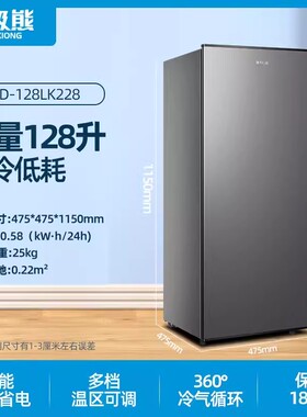 北极熊立式冰柜抽屉式家用全冷冻柜侧开门128L大冷柜小型冰箱母乳