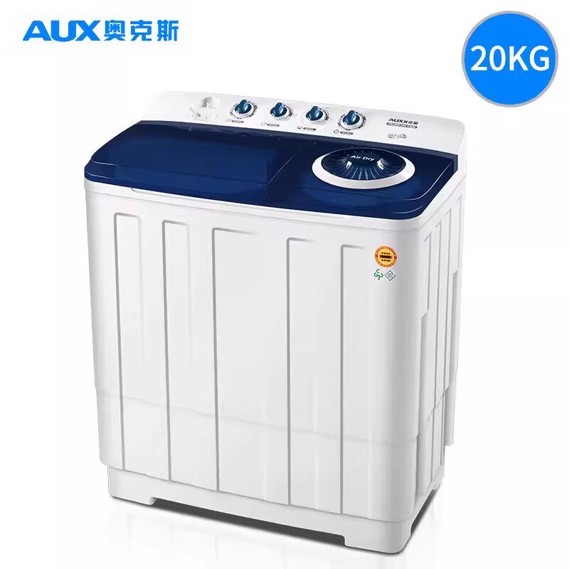 奥克斯洗衣机双桶20公斤商用大容量半自动洗衣机双缸公寓宾馆酒店