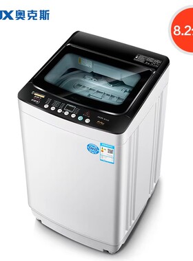 AUX/奥克斯 XQB82-A15288AS洗衣机全自动8.2kg公斤热烘干一体家用
