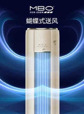 美博3匹圆柱柜机艺术空调变频1级