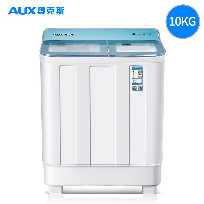 奥克斯10公斤半自动双缸双桶筒洗衣机大容量宿舍家用小型脱水甩干