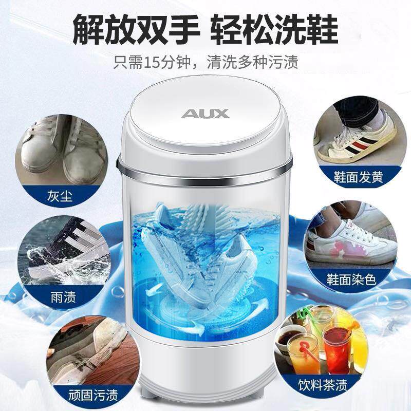 奥克斯洗鞋机器全自动烘干家用小型迷你洗鞋机懒人刷鞋神器刷鞋机