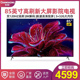 智能平板液晶LED电视机 85英寸4K超高清3 32GB杜比音画 长虹85D5