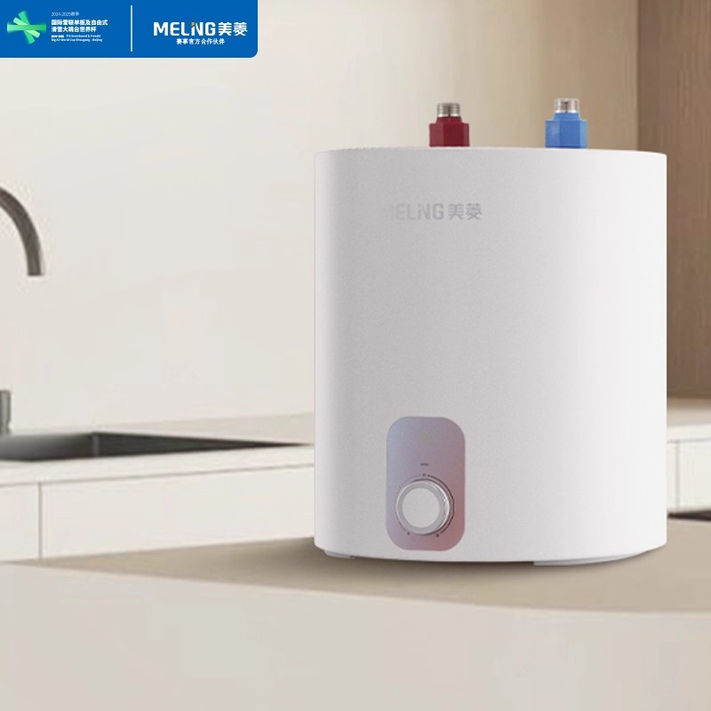 美菱MD-110V储水式电热水器10L一级能效2100W快速热上出水小厨宝
