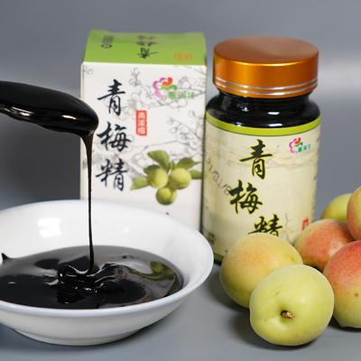 梅缘安买3送1瓶梅子膏