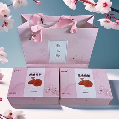 诏安梅饼礼盒 原味梅饼 诏安伴手礼
