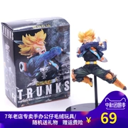 Dragon Ball Animation Anime Sun Wukong Hand Cartoon Doll Model trang trí Shalu Bejita Trunks - Capsule Đồ chơi / Búp bê / BJD / Đồ chơi binh sĩ