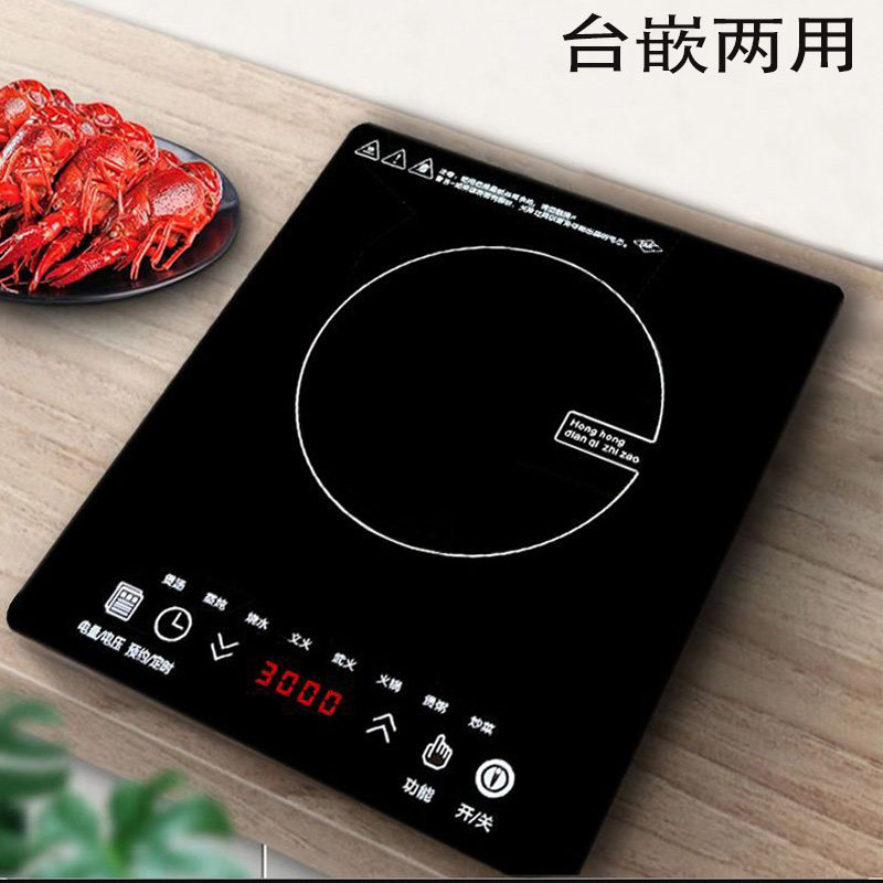 嵌入式电磁炉单灶3000w大功电磁炉/陶炉