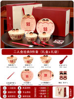 MIXIM wedding tableware for newlyweds, wedding gifts, engagement ceramic bowls and plates, tableware set gift box thumbnail 5
