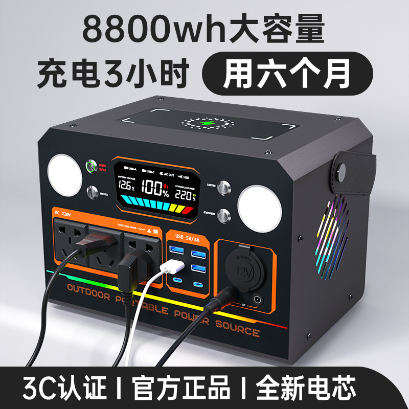大功率移动户外电源220V便携式太阳能电源 适用直播露营与车载家