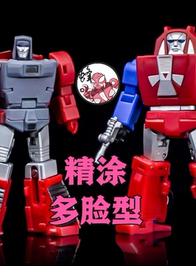 魔方 MS-B49 MS-B50 能量原 充电器变速箱 银漆版 变形玩具小比例