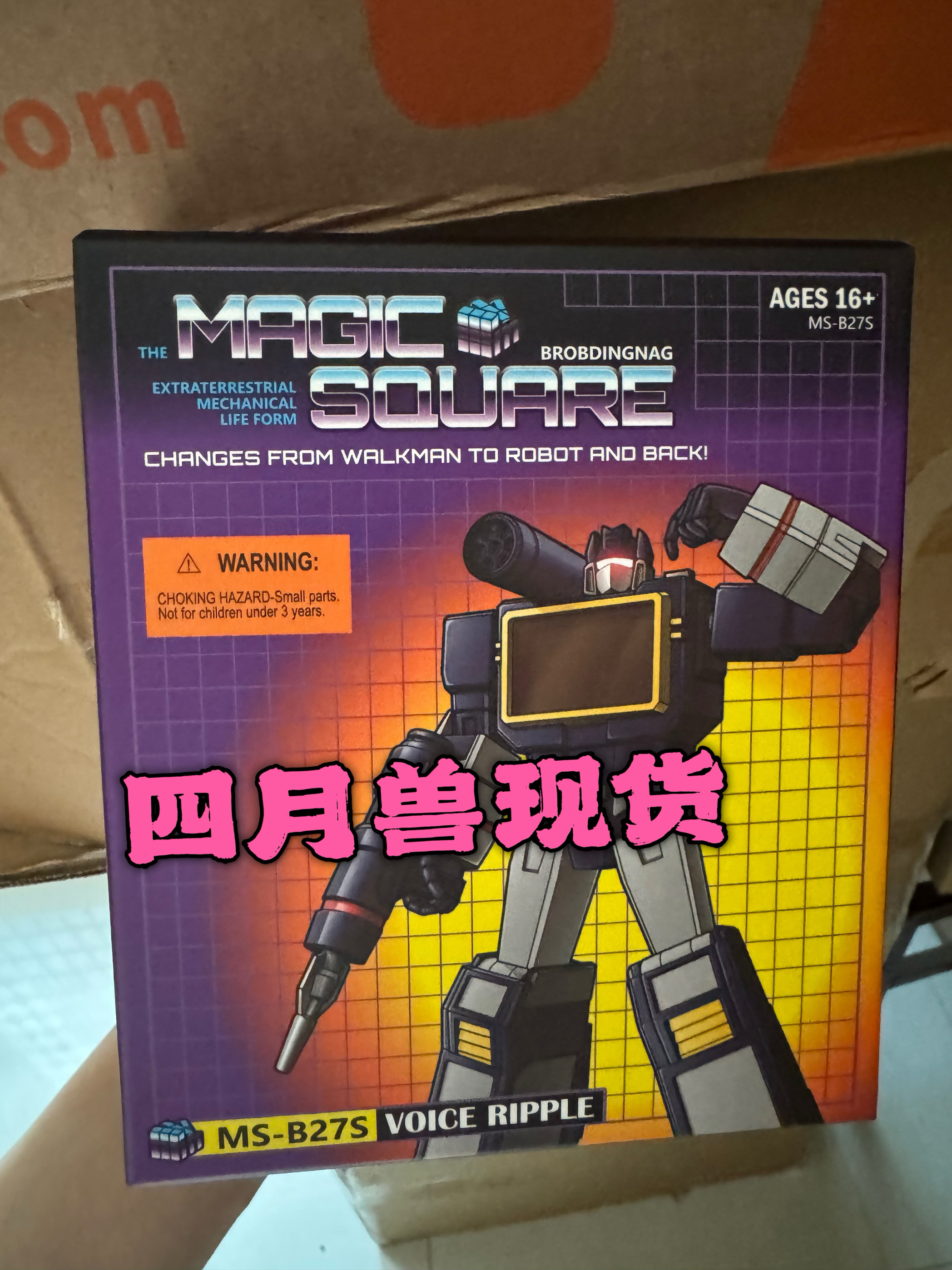 魔方 MS-B27S 声波 G1 小比例 变形玩具 MS-TOYS 再版