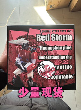 DX9 TOYS D21 横炮 红色风暴 MP比例 变形玩具 金刚 跑车 现货