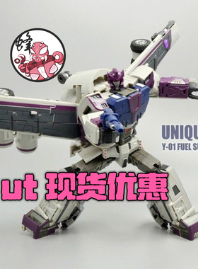 UniqueToys变形玩具机器人金刚 UT Y-01 毒气弹三变战士G1 毒气罐