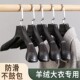 羊绒大衣专用衣架宽肩磨砂加厚无痕衣撑子挂裤 店 服装 架裤 夹子西装