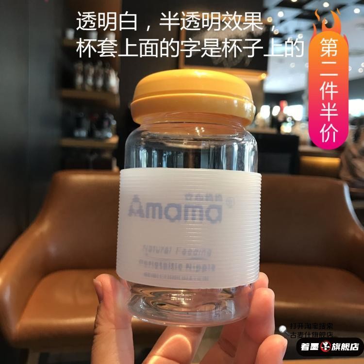 6.5cm7-7.5-8cm希诺玻璃水杯防烫隔热矽胶杯套耐热保温茶杯防滑套