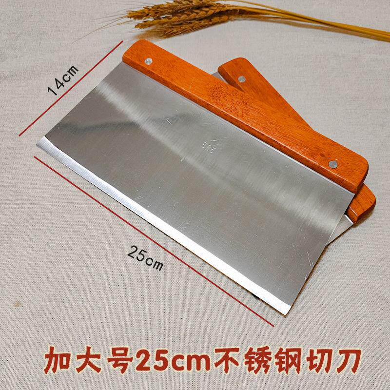 加厚不锈钢切面刀奶油刮木柄刮板面团分切刀煎饼大号刮板烘焙工具图片