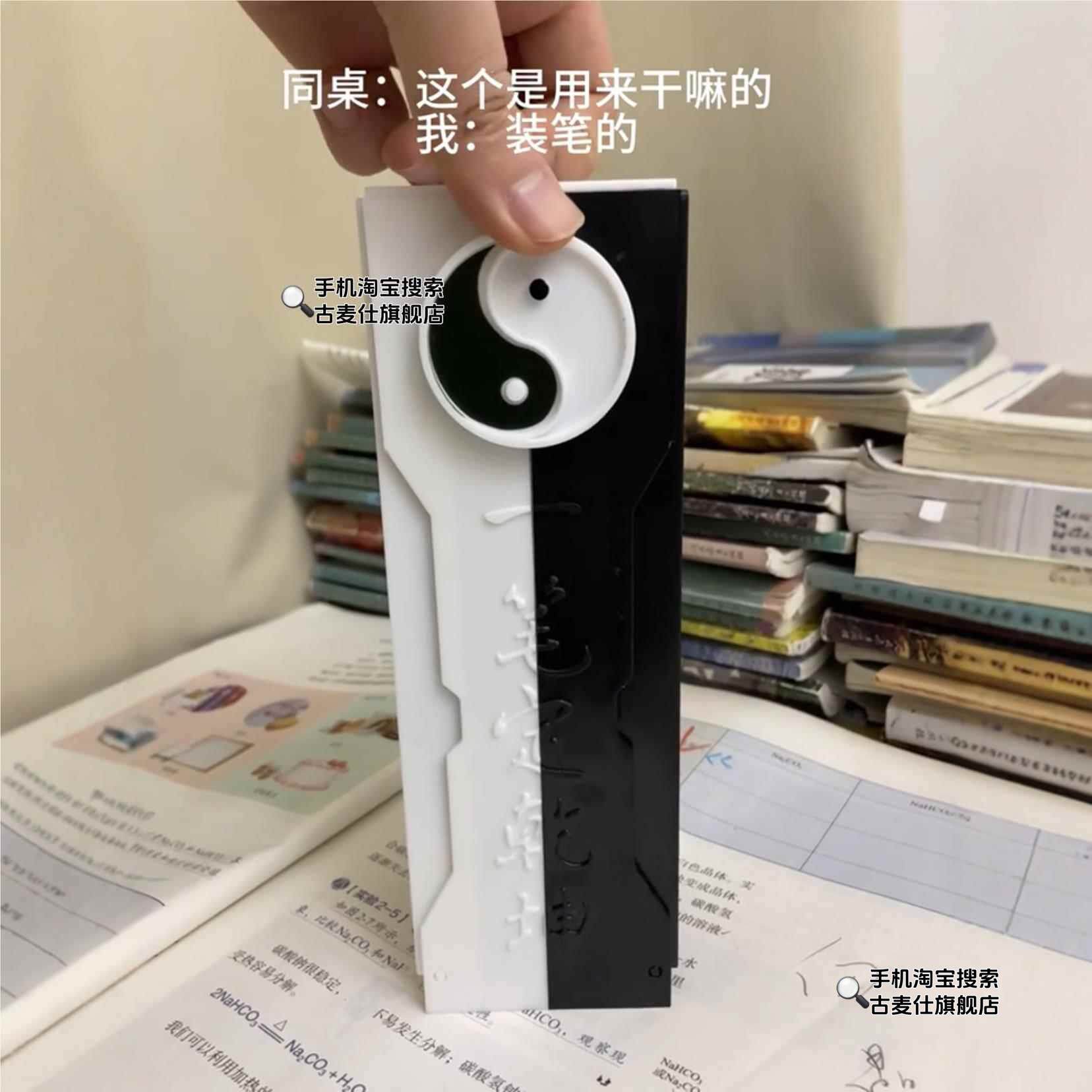 创意太极剑匣笔盒笔筒铅笔盒炫酷一笔定干坤文具盒太极剑匣笔盒3d
