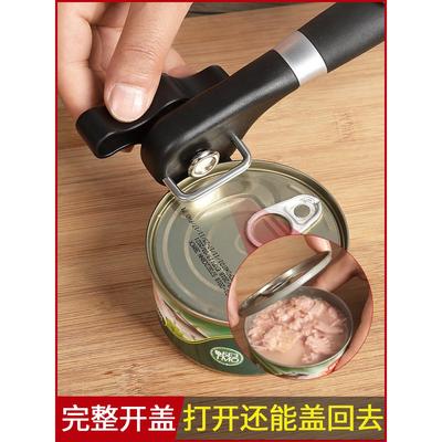 不锈钢德国商用开罐器手动简易开瓶刀起铁皮罐头开盖起子厨房神器
