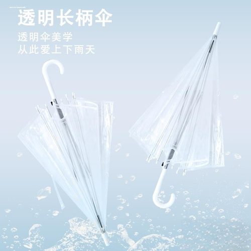 儿童雨伞透明男童幼儿园防夹手拱形迷你小号女孩小学生2岁3岁轻便