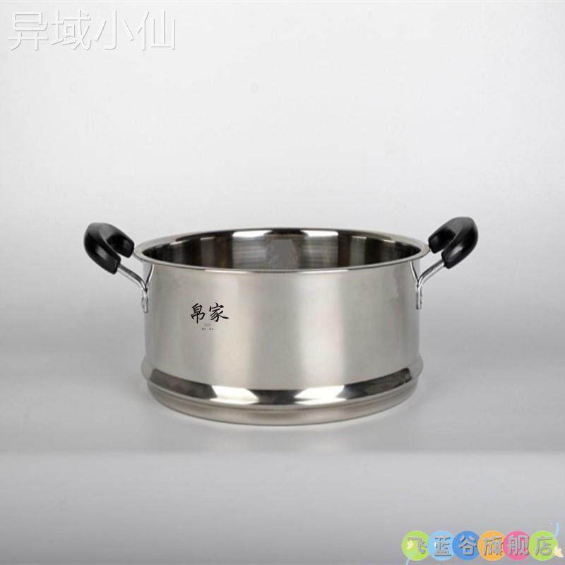 奶锅蒸笼家用不锈钢蒸锅篦子16cm18cm20cm24蒸屉蒸格笼屉小号-