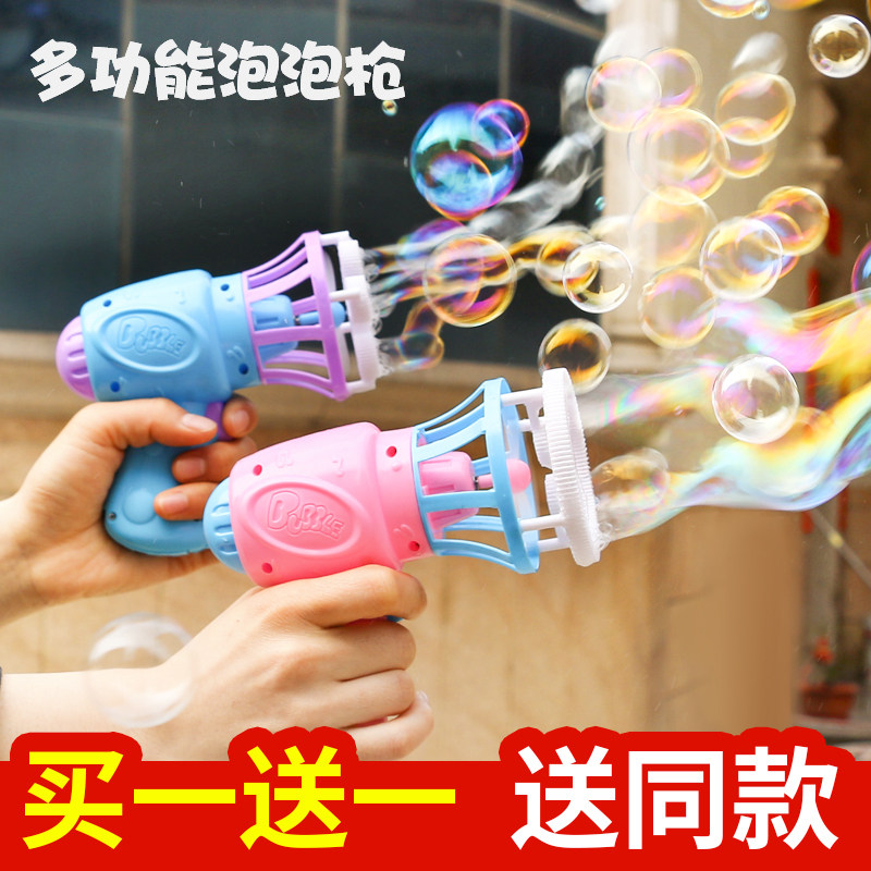 儿童吹泡泡机泡泡水玩具电动泡泡枪网红少女心七彩补充液安全无毒