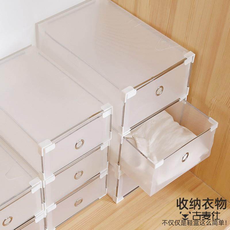 鞋盒收纳盒透明鞋子加厚防尘鞋柜鞋抽屉收纳盒式硬塑料简易鞋架