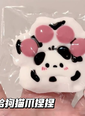 帕恰狗猫爪捏捏乐小猪芝士软烂黏袋tpr烂泥感捏捏慢回弹解压玩具