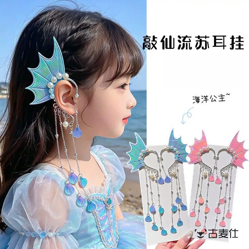 精灵耳夹鲛人耳挂饰高级感无耳洞耳环2026新款儿童耳骨夹耳朵发饰