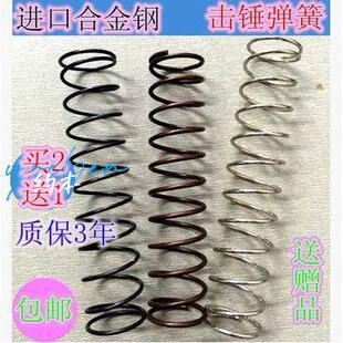 进口琴钢2.0高压击锤主弹簧1.6抗疲劳高强度定做外径24.5弹簧1.7