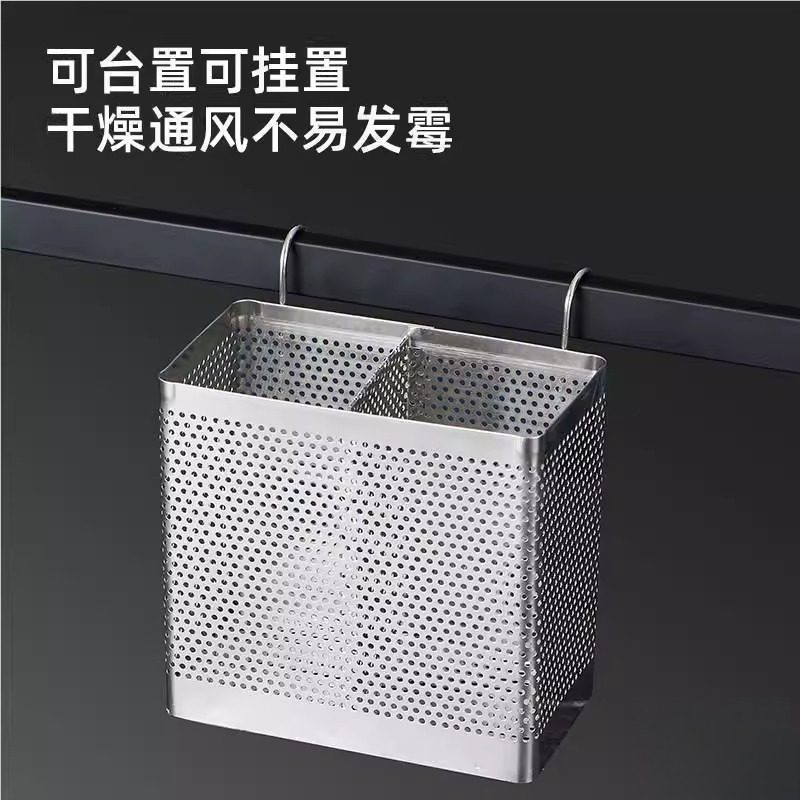 304不锈钢筷子筒家用筷子桶厨房挂式创意勺子收纳盒筷子笼沥水架