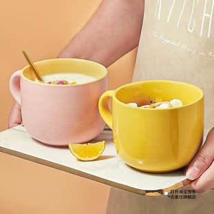 大容量陶瓷杯子家用女生马克杯牛奶燕麦早餐杯可微波炉水杯大肚杯