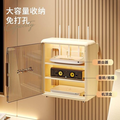壁挂式收纳盒路由器wifi无线光猫电视机顶盒放置架插座置物架挂墙