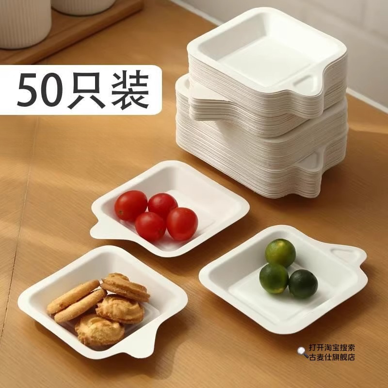 环保无毒一次性野餐生日派对餐纸盘蛋糕刀叉水果盘子小碗托盘2025