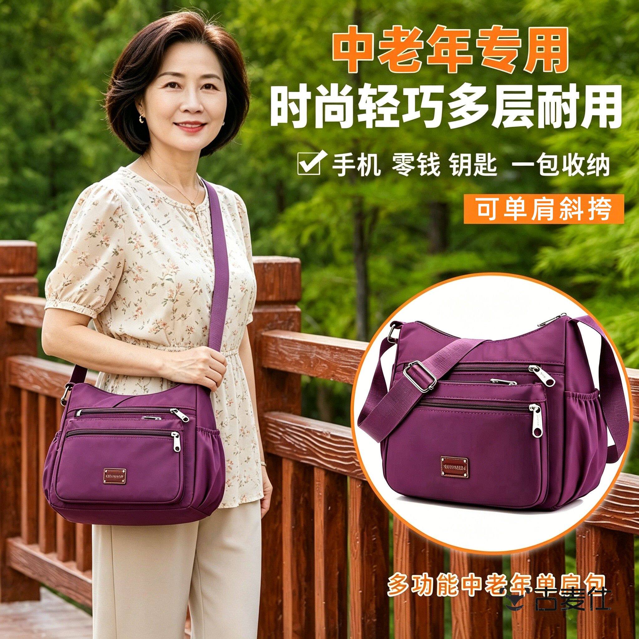 帆布包女士2026新款老人旅行单肩斜挎包中老年大容量生意包妈妈包