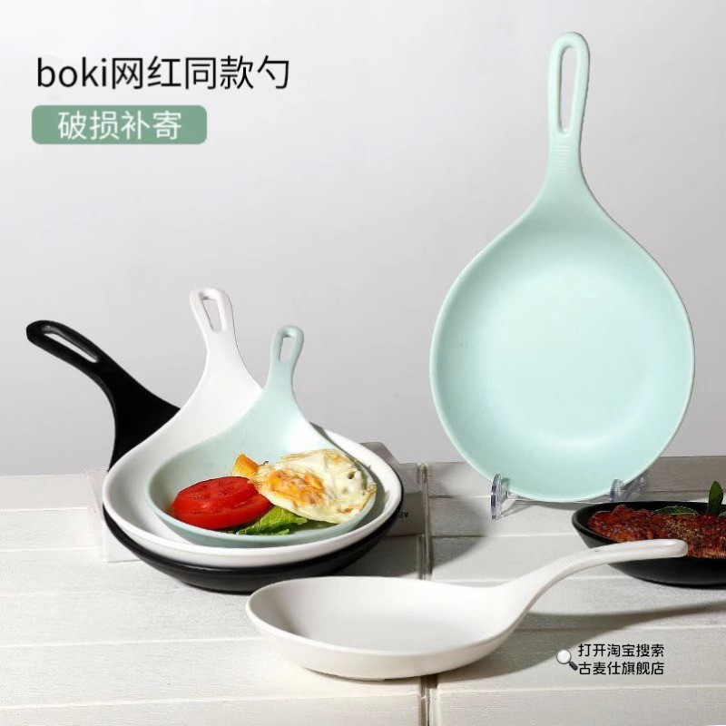 干 干饭人专用勺吃饭大勺子特大吃播长柄韩式网红家用汤匙汤勺大